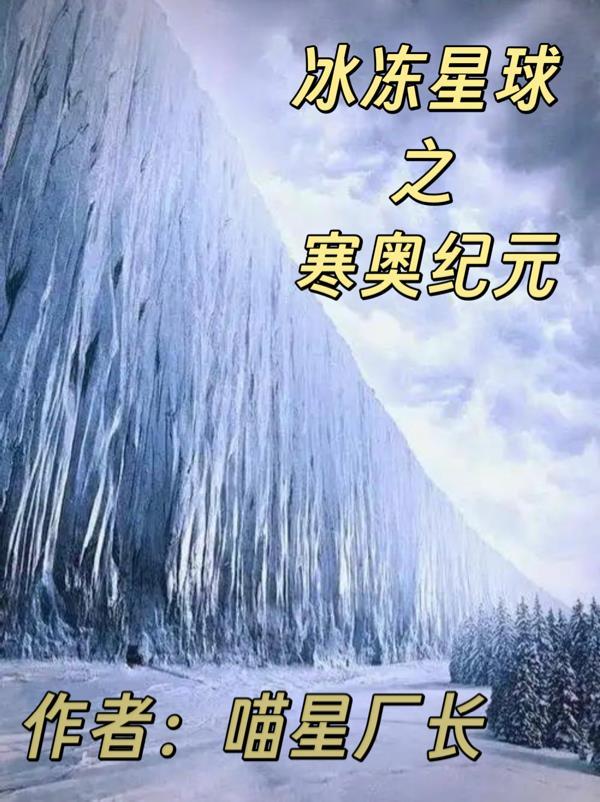 你当过魔女吗，吃我火球术吧！