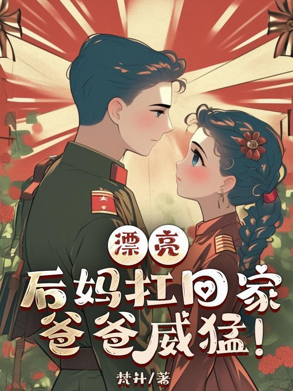 顶级洪荒：修为归零后我重开了