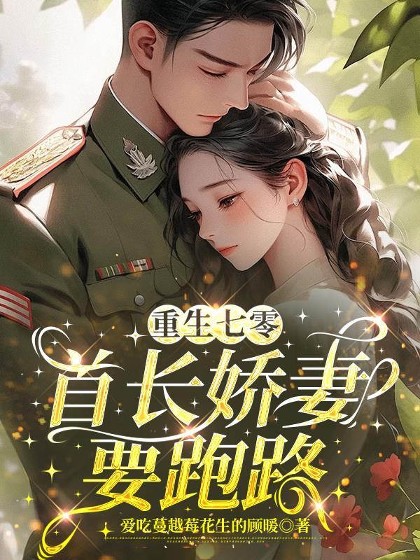 带着游戏闯异世