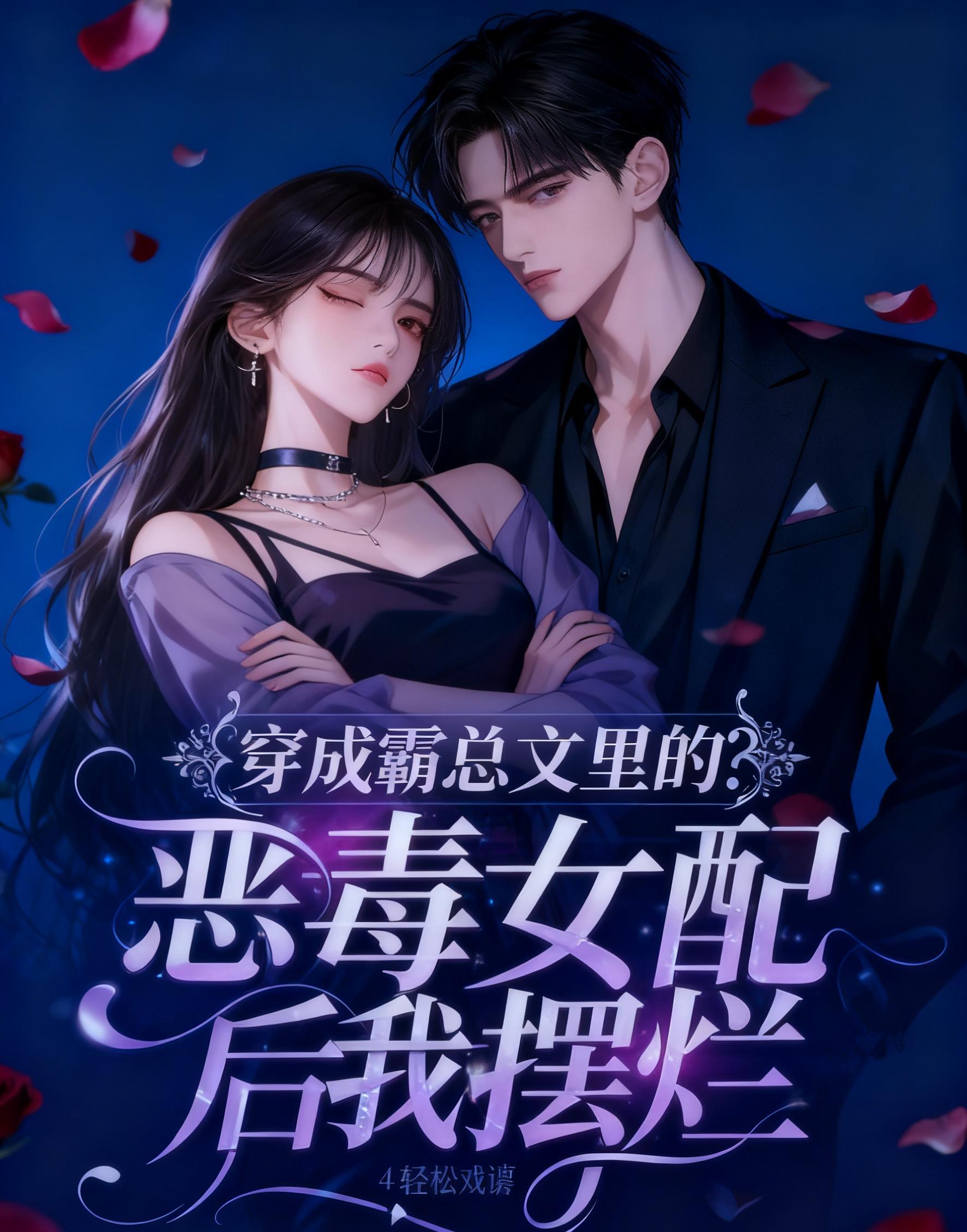 深宅如海