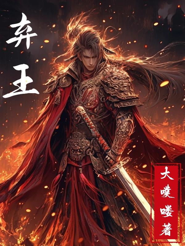 霍格沃茨：血盟开局泡伏地魔