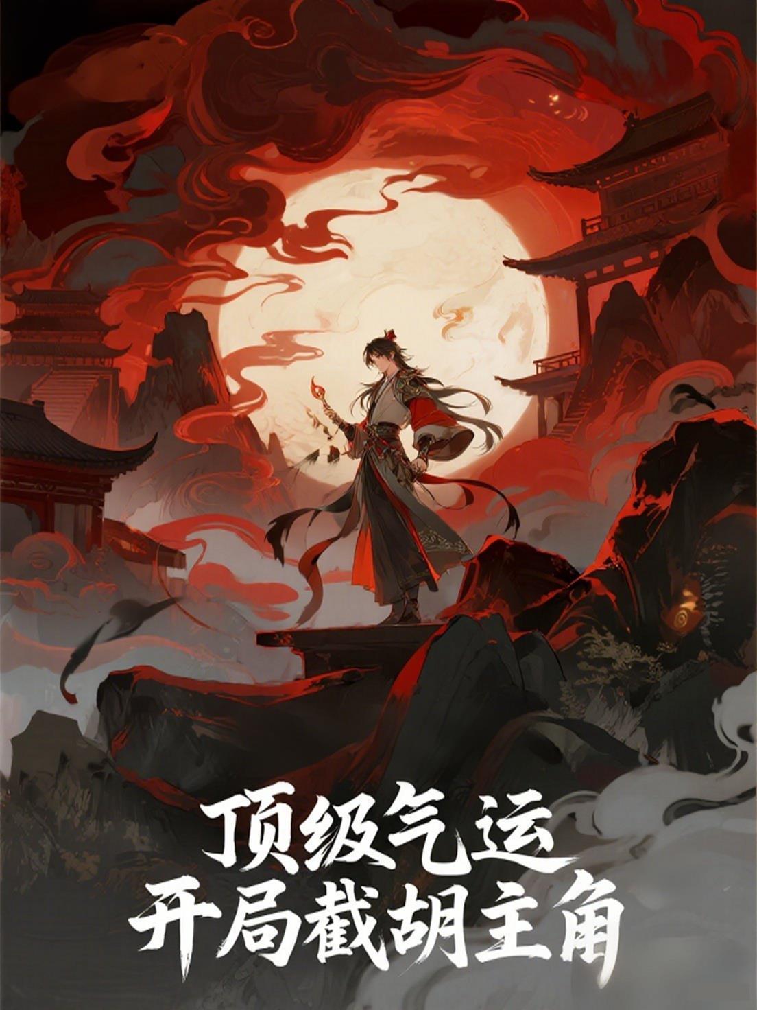 林正英捉鬼说的话