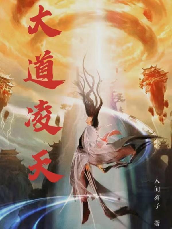 我有船了是什么意思