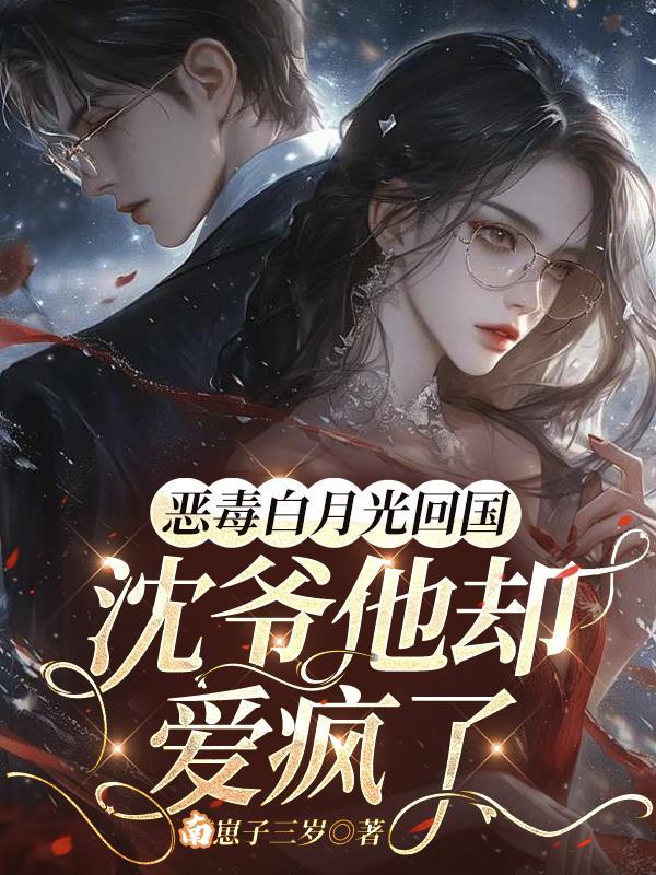 从漫威开始无限幻想之主