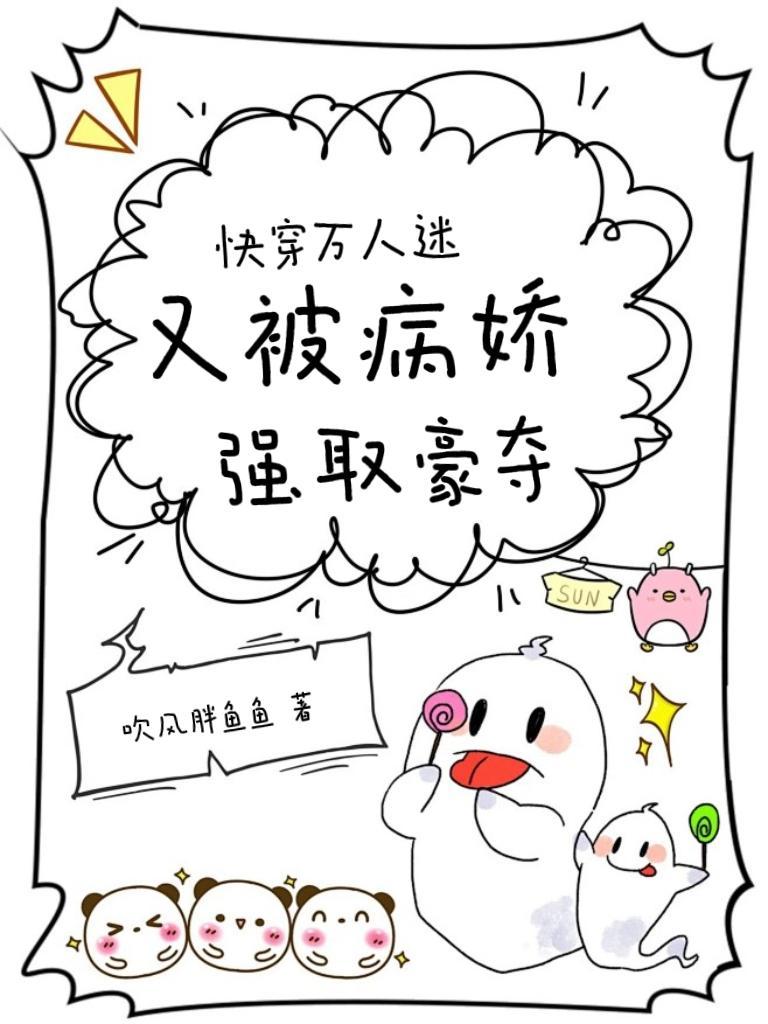 凡间签到十年,养的宠物都已成仙
