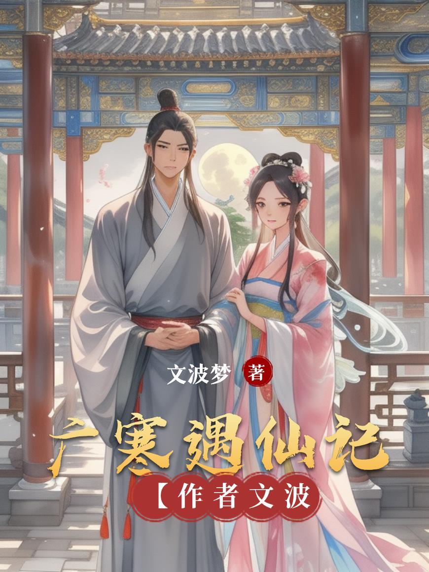 开局替人从军，反手召唤典韦