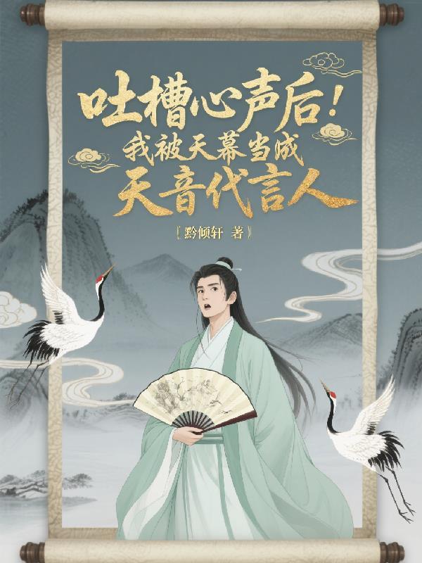京华异馔录