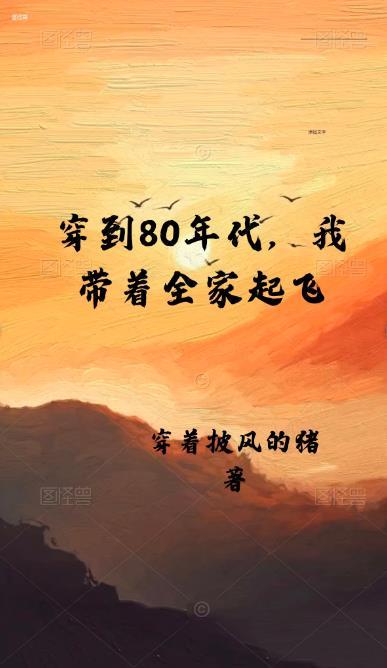 震惊：我竟是一张灵符！