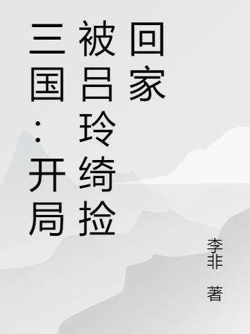 于无尽淬炼中升起的风之行者