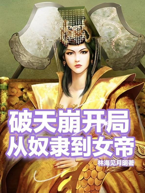 百骸寄魂