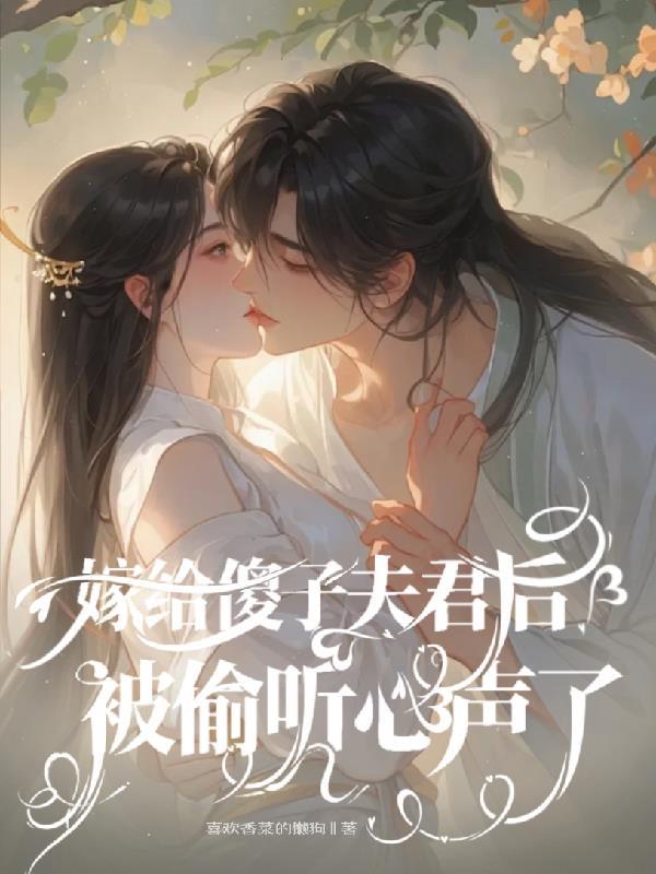 我的镇邪日志