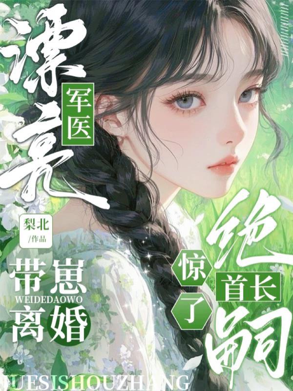 凯源玺的专属温柔我的顶流男友团