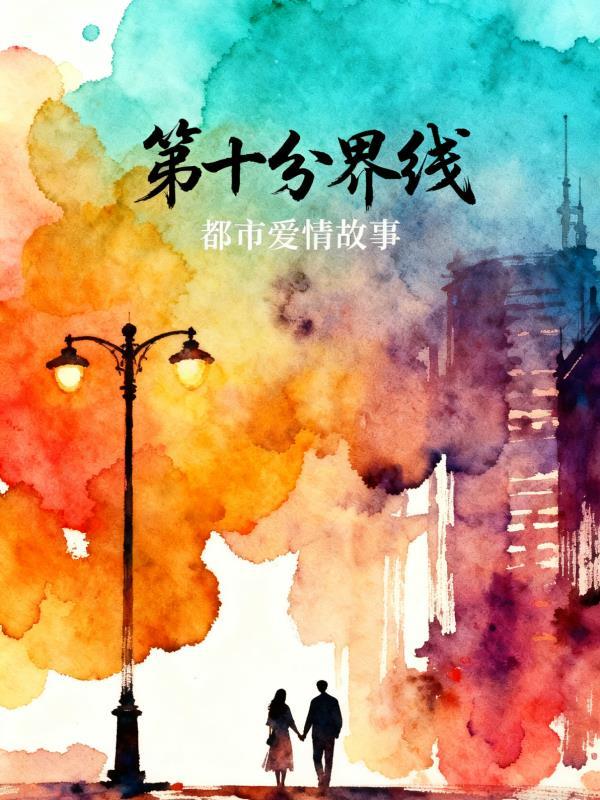 无敌骑士终结恶魔中世纪