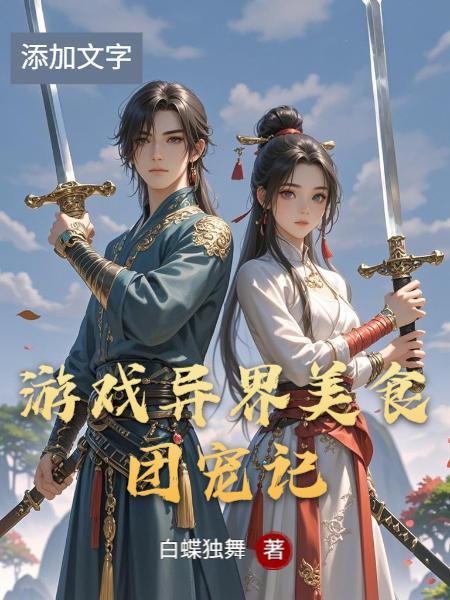 奥特，开局遇储星团