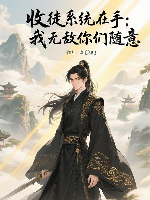 贫道用中式恐怖副本吓哭全球!