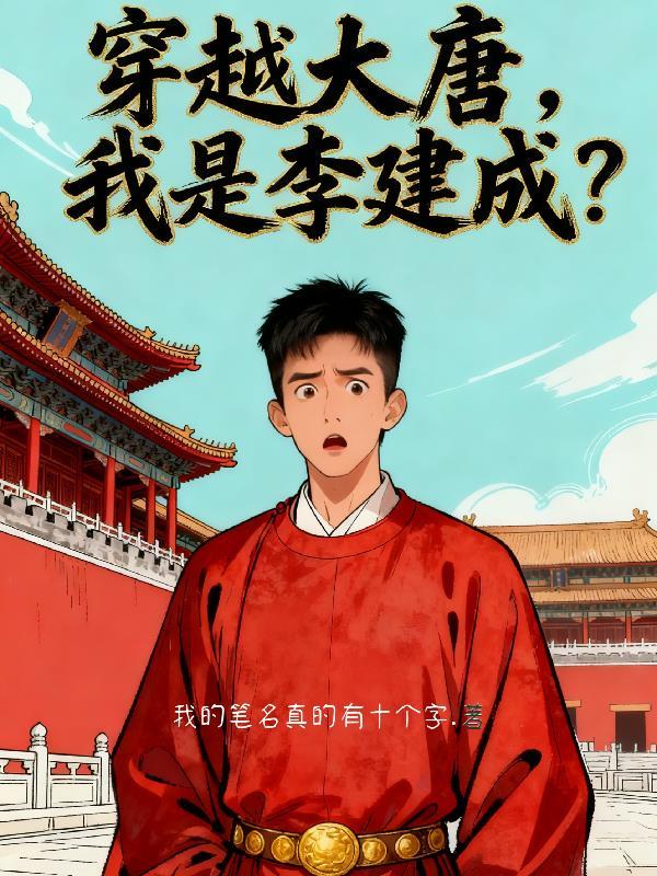 降生帝族,身怀混沌体