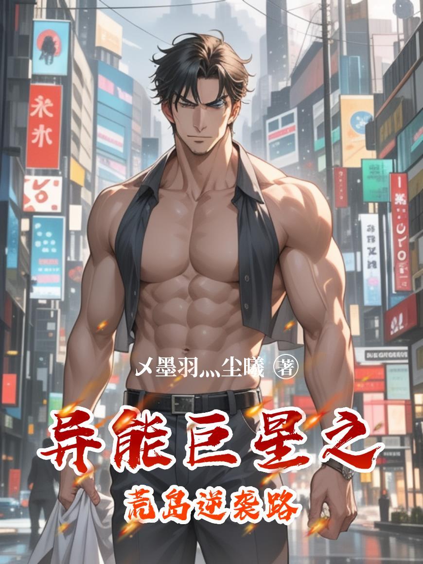 穿越成正德,朕要改写大明剧本