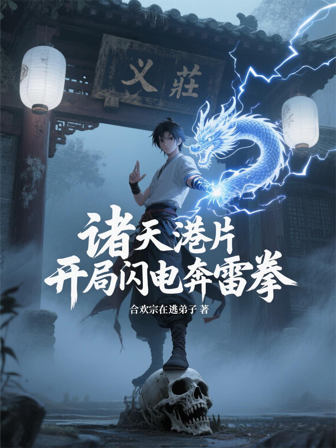 虚空法界,细雨着