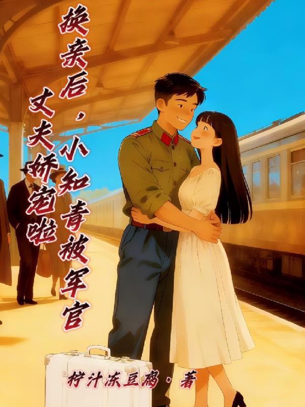 唐朝诡事录：血夜长安
