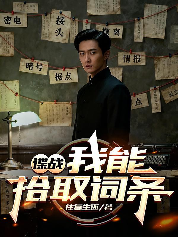 努尔哈赤:铁骑定辽东