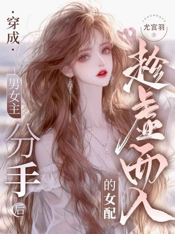 总裁绝嗣,她一胎三宝被宠成祖宗