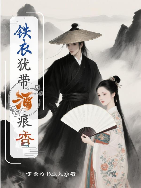 快穿：神明重启计划