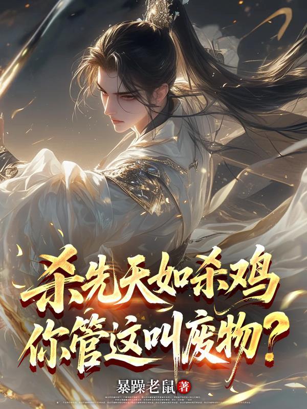 怀孕后,前任们都吻了上来