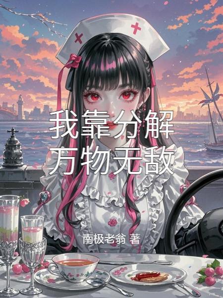 师尊清冷又傲娇!直接拐来当娘子