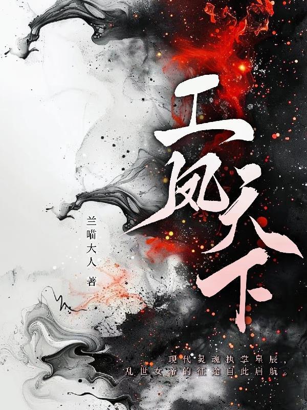至尊万域