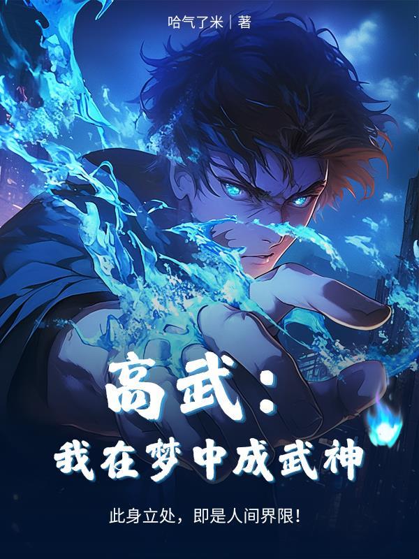 田城旧事:三言两语