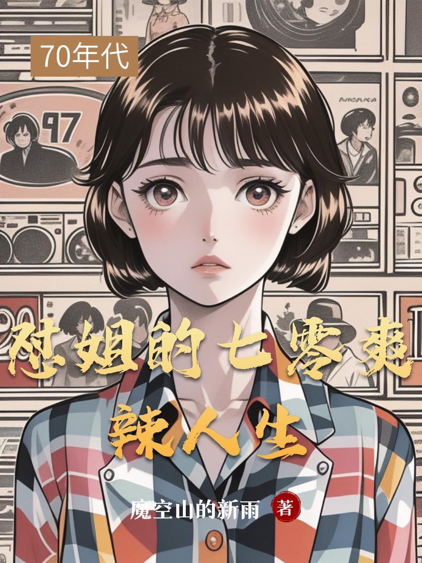 戏神,戏神道