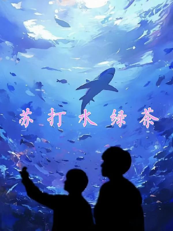 这哪是炒股?这是在收割庄家命