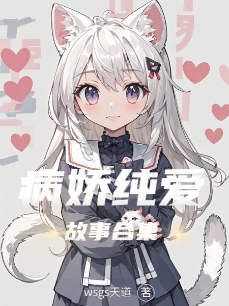 华娱：最佳合伙人