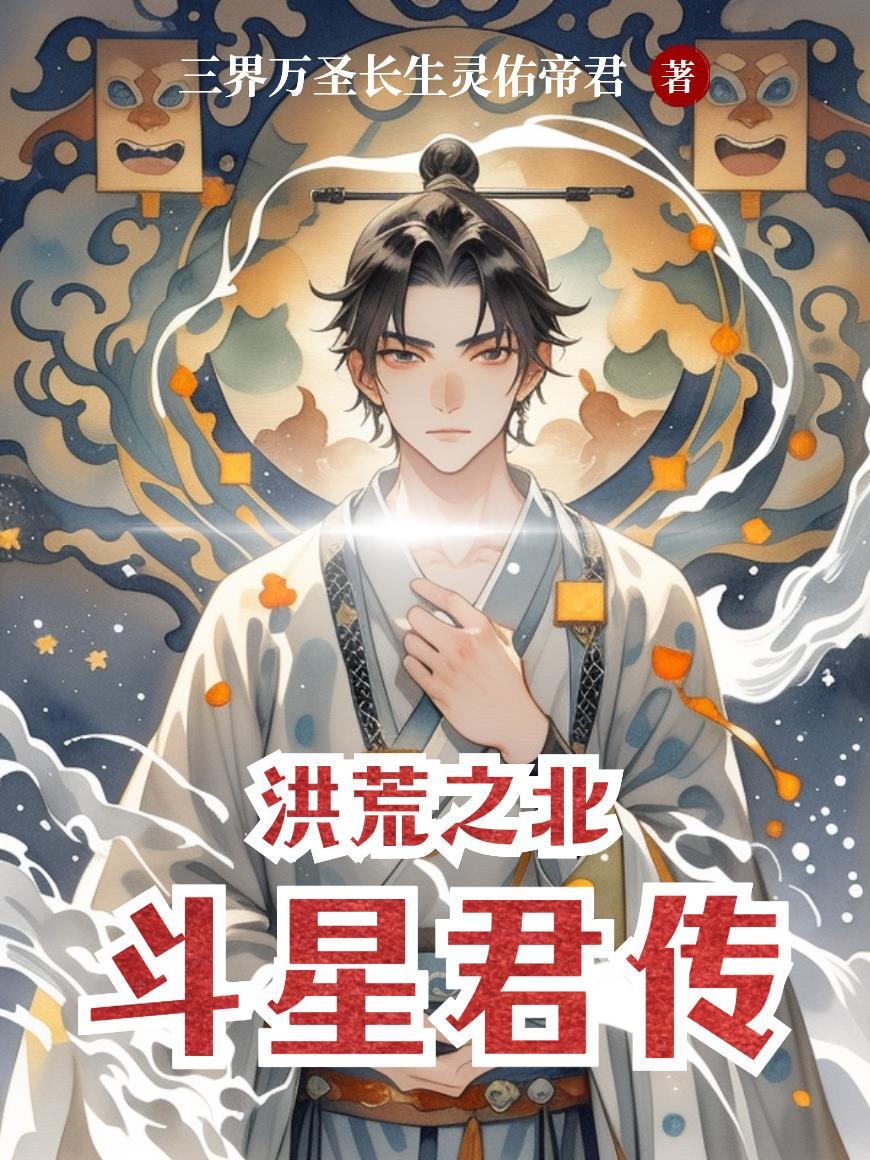 大明：我靠后勤盘活辽东