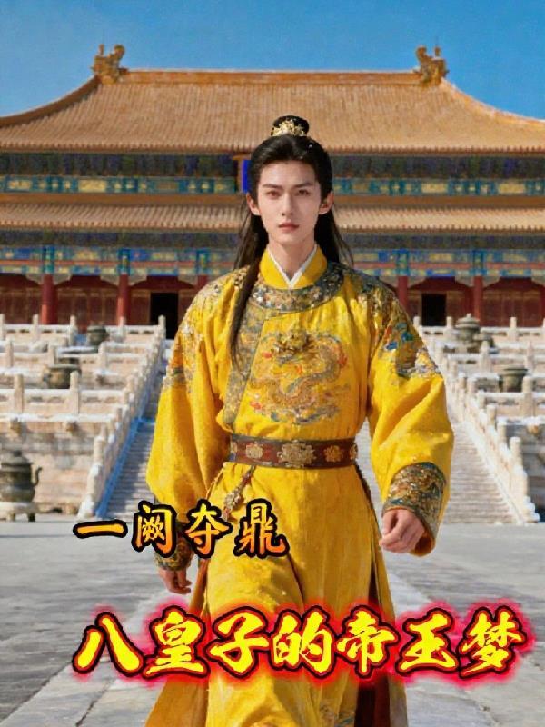 罪案迷踪：破局追凶