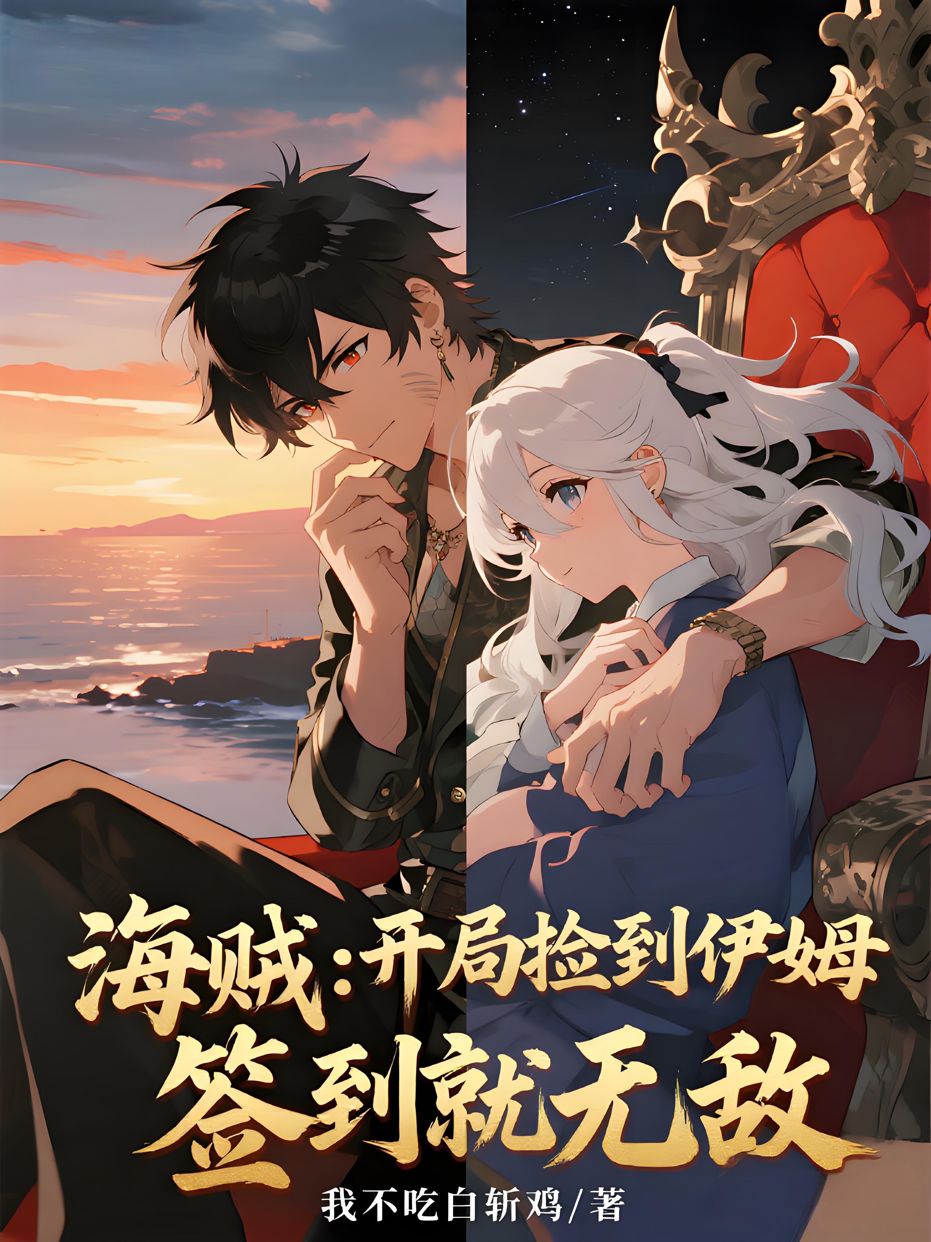长相思之吾心归处是卿卿