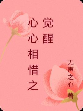 三年贤妻不当了，离婚他跪破膝盖