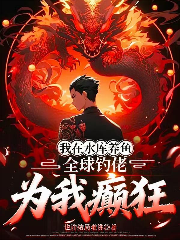 上海滩只有一个大亨