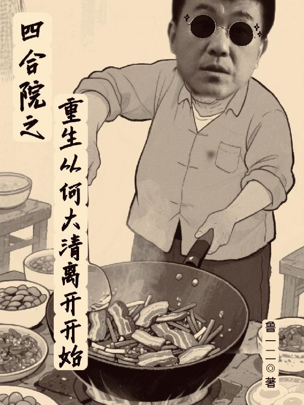 侯府小奶娘