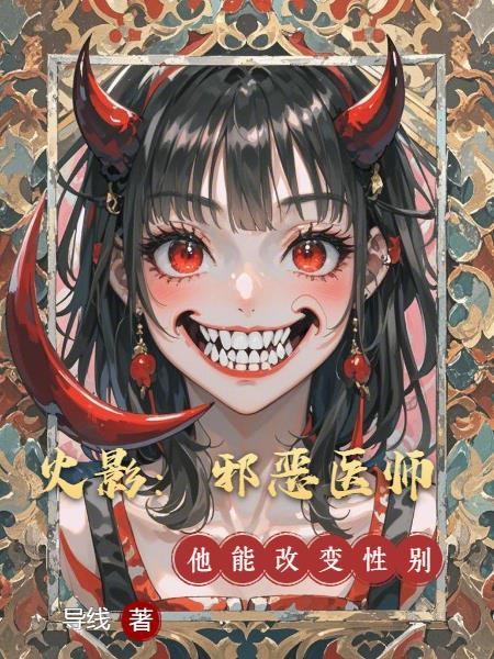 双兔记