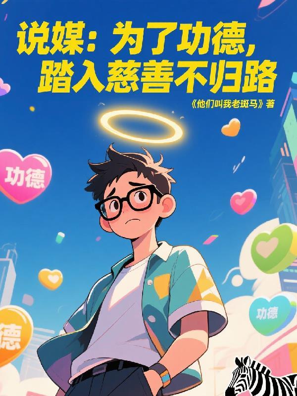 不正经道士