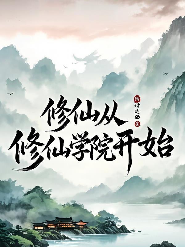 洪荒：让鲲鹏当坐骑