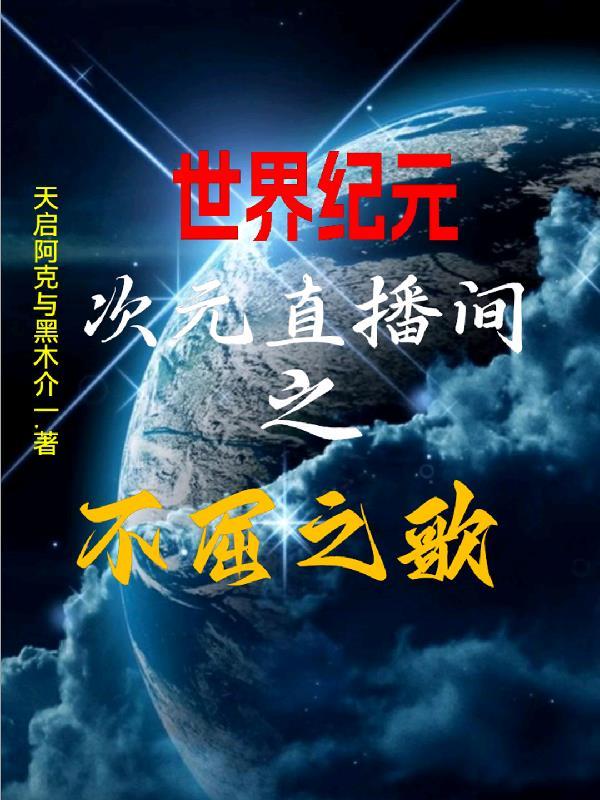 云门孤女复仇记