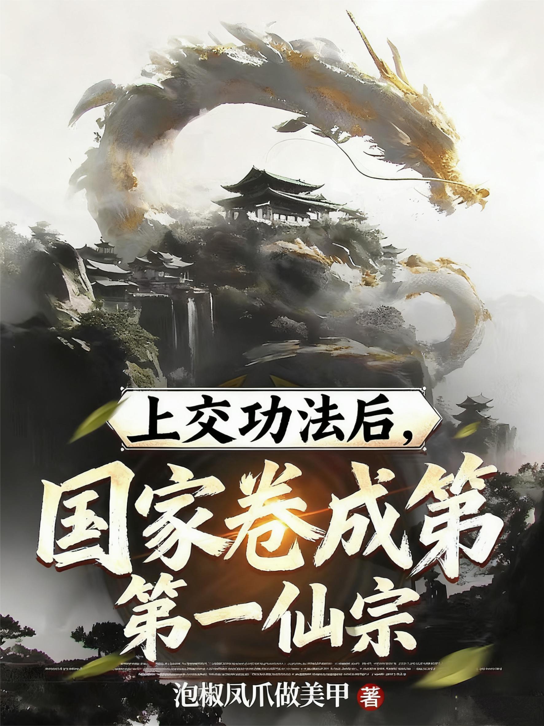 鸿蒙剑祖,逆伐诸天