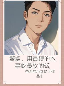 开局支援藏西，我成了封疆大吏