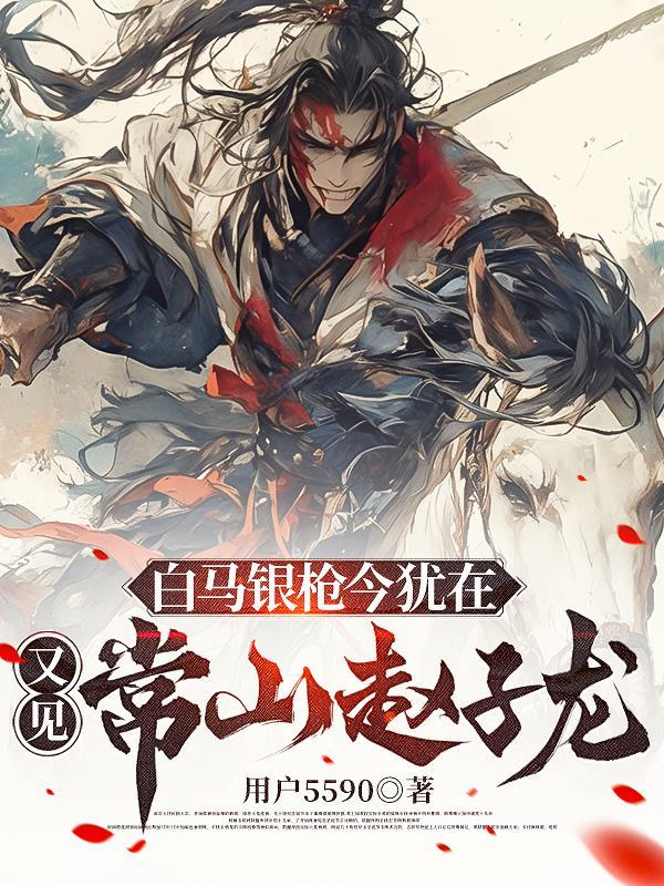 第十医院,专治异能病