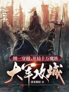 如懿传重生之青樱打倒大如