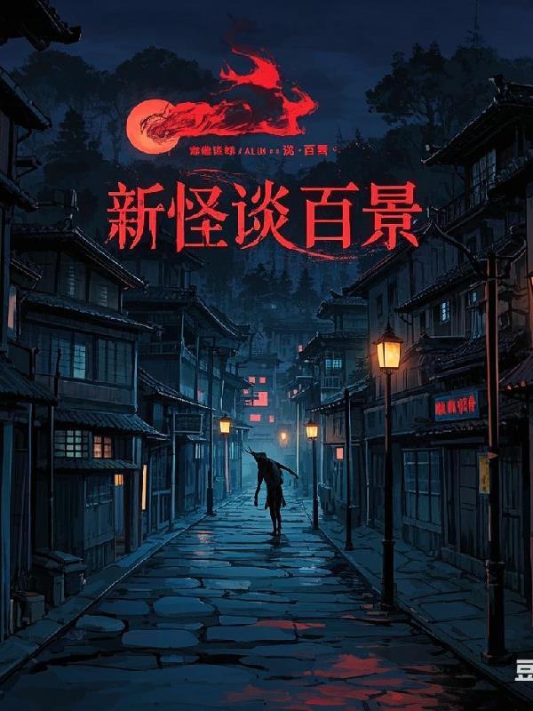 星铁：星小姐和她的骑士先生