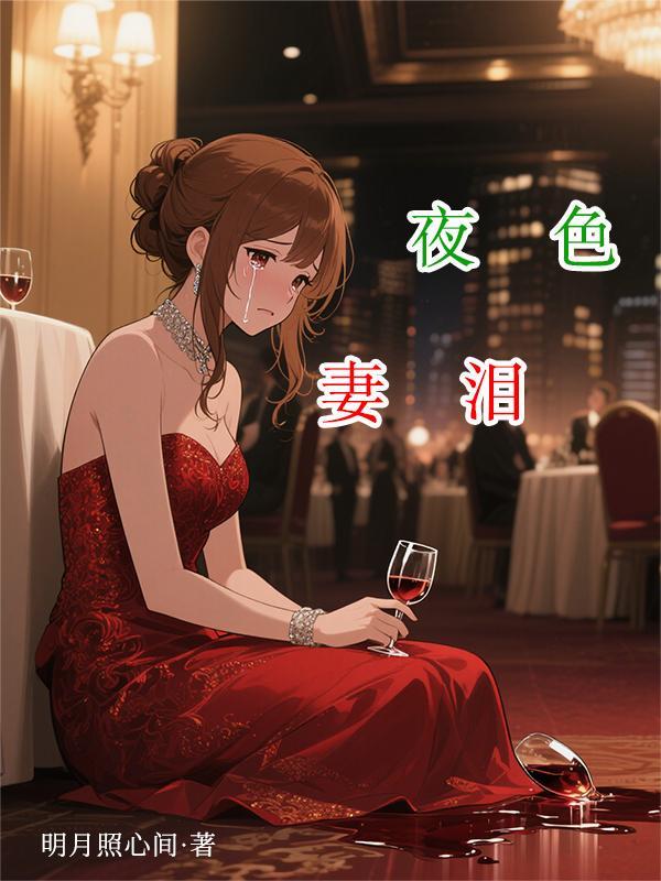 四合院开局教训各个禽兽