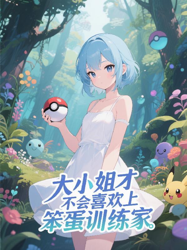 苟到极致,系统都夸我老六